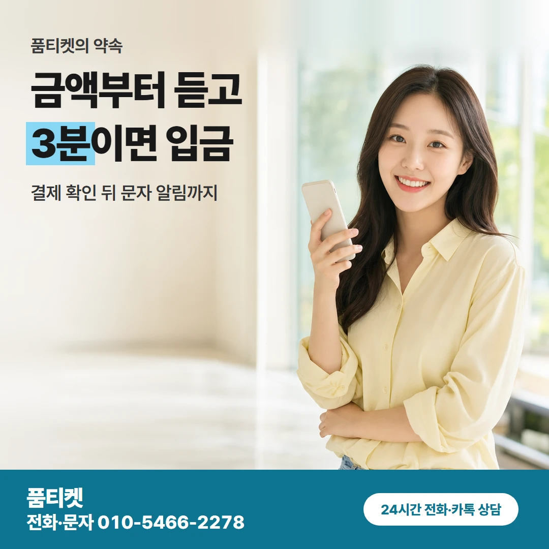 LG 입금 언제